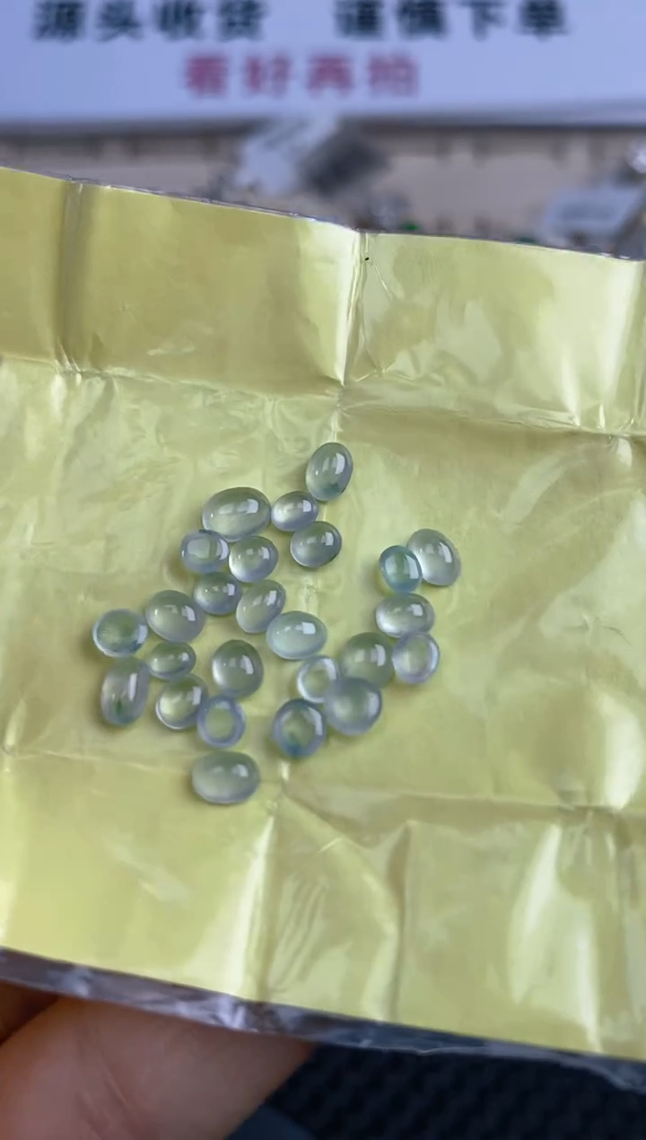 【闪购商品】定制翡翠未镶嵌天然翡翠蛋面96