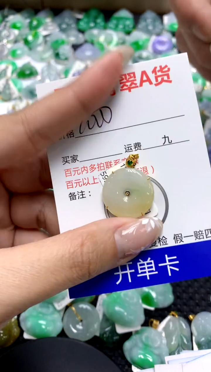 【闪购商品】翡翠颈饰18K金镶嵌111111111111