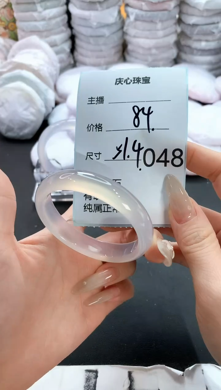 手镯玛瑙/玉髓未镶嵌48