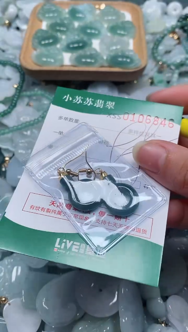 【闪购商品】翡翠颈饰未镶嵌闪购商品0106846