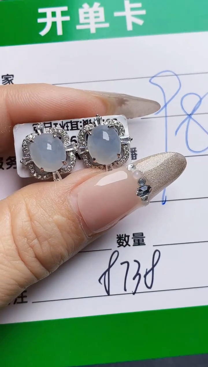 银S925镶嵌戒指翡翠8738