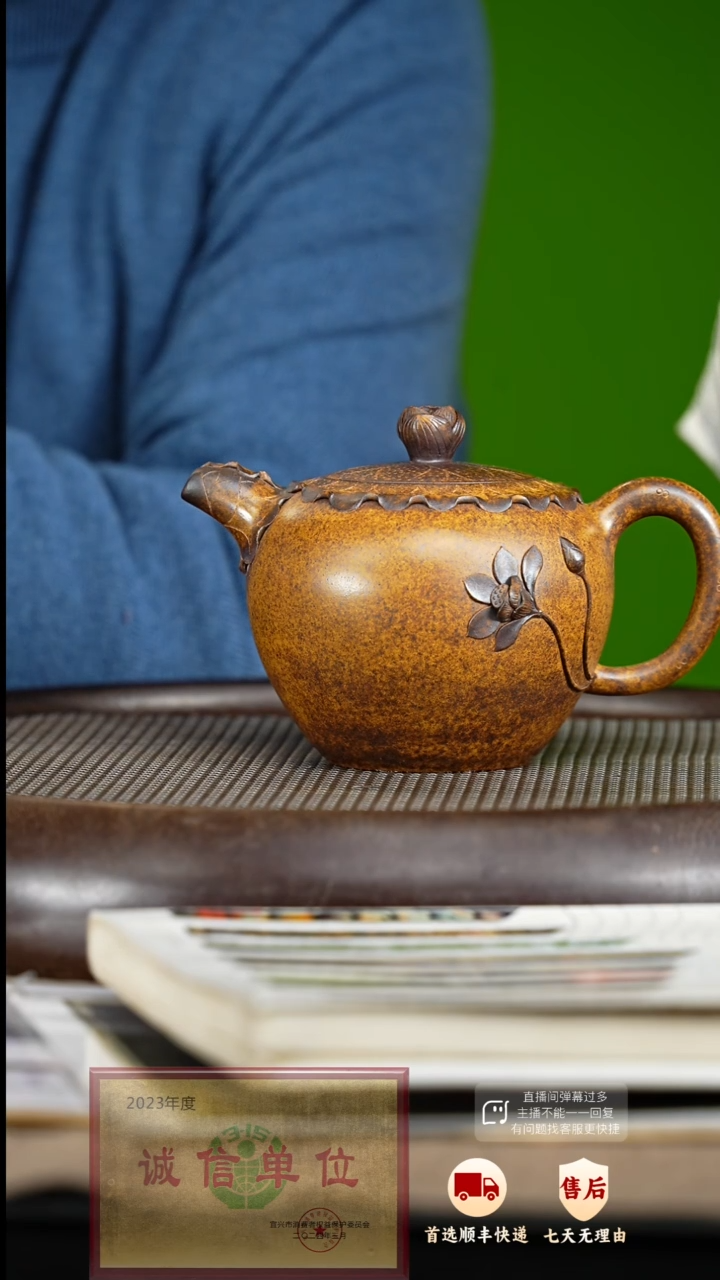 【闪购商品】紫砂茶壶50 紫砂茶壶