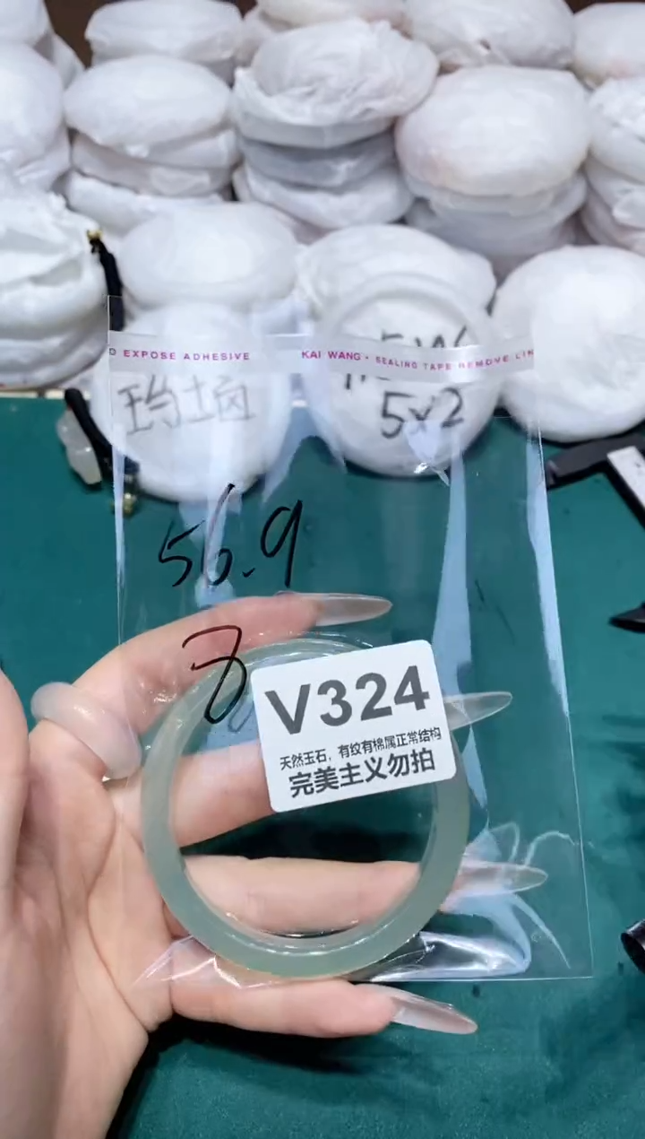 手镯玛瑙/玉髓未镶嵌56