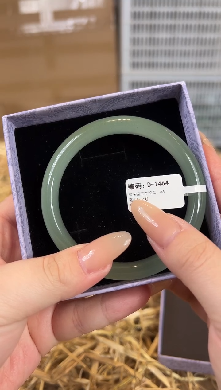 未镶嵌手镯石英质玉D1464