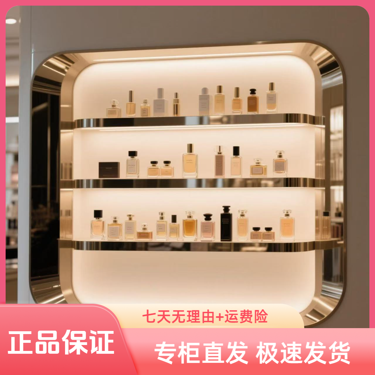 【临期】气质男神女神香水时尚必备约会通勤持久留香