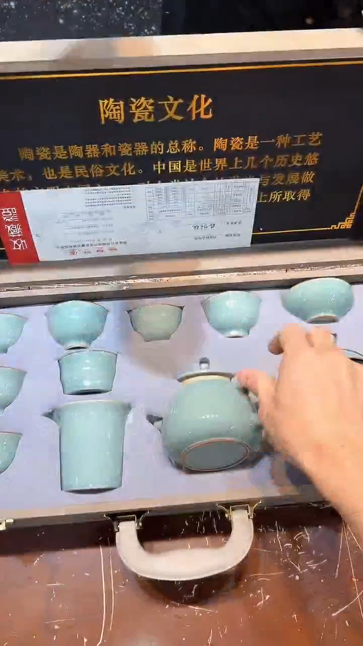 清货搏赢甄选陶瓷茶具链接T111
