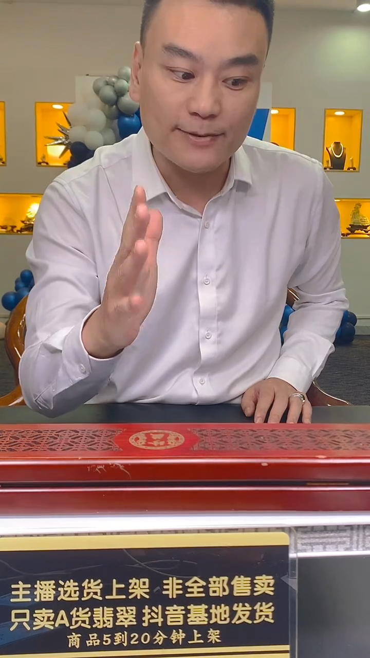 【闪购商品】定制翡翠未镶嵌闪购毛货链接SM0