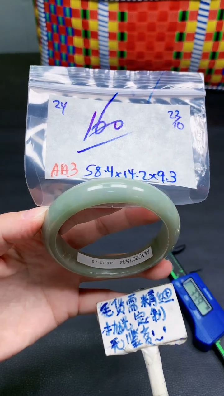 未镶嵌定制翡翠24毛货需精细抛光手镯拍一发一