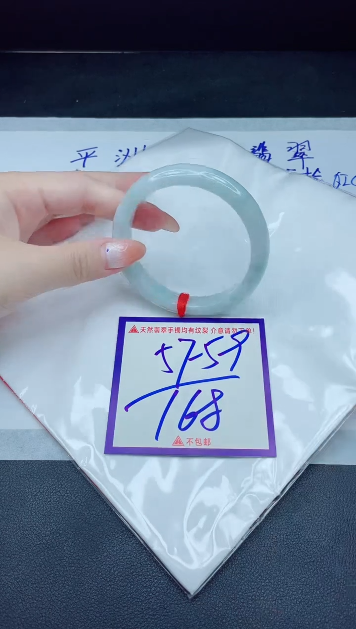 定制翡翠未镶嵌我