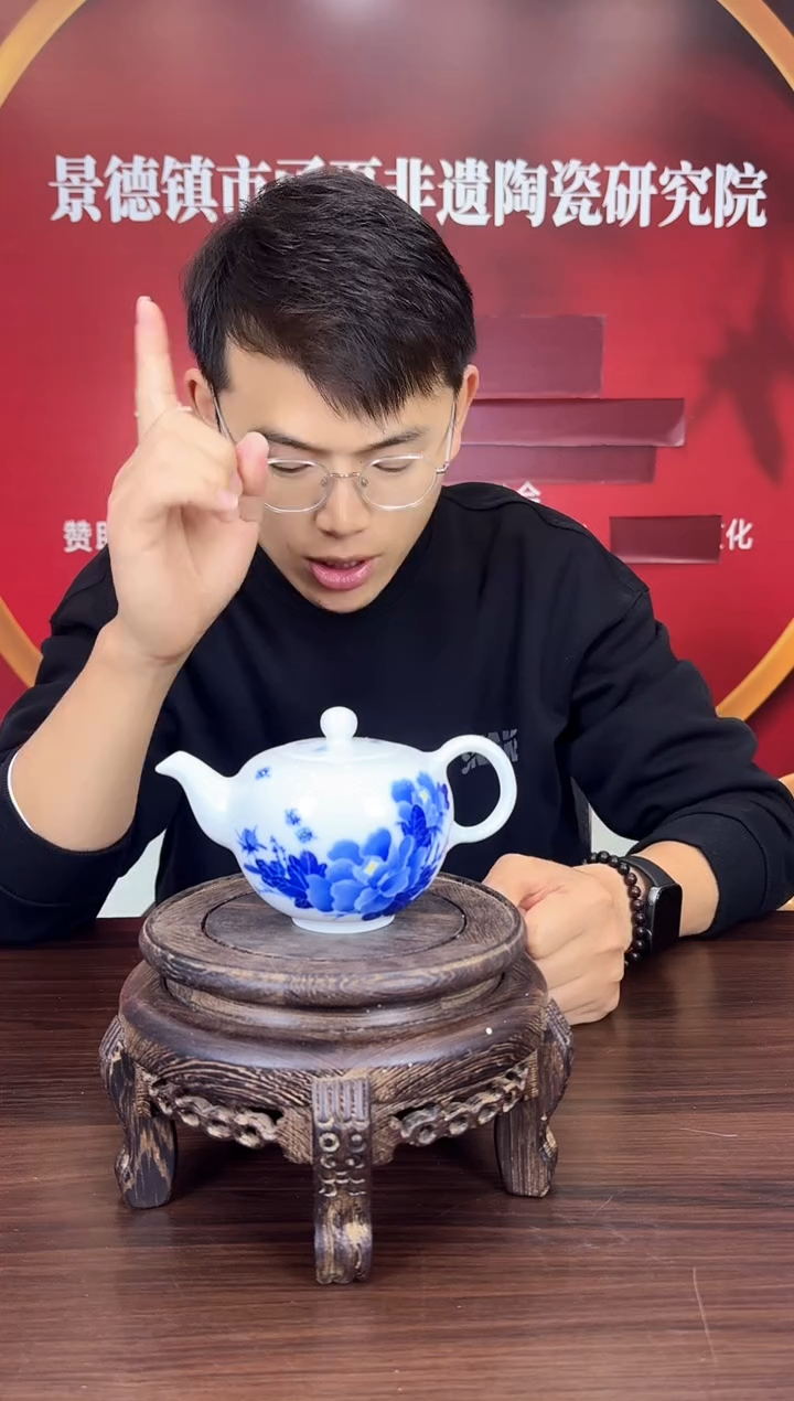 瓷004函夏非遗青花牡丹茶壶