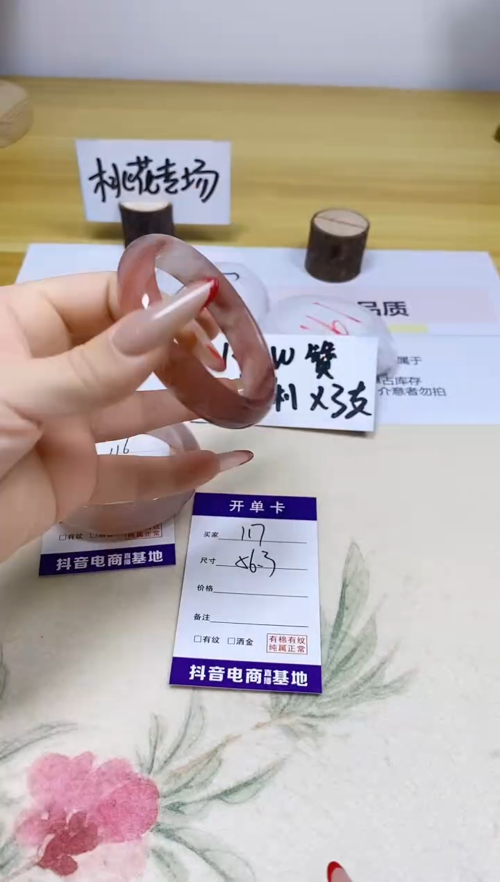 【闪购商品】石英质玉手镯合金117/56.3
