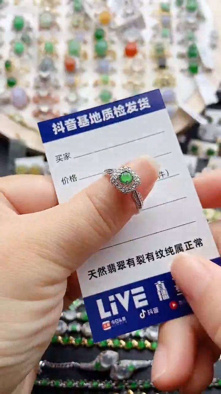 【闪购商品】翡翠戒指银S925镶嵌1111