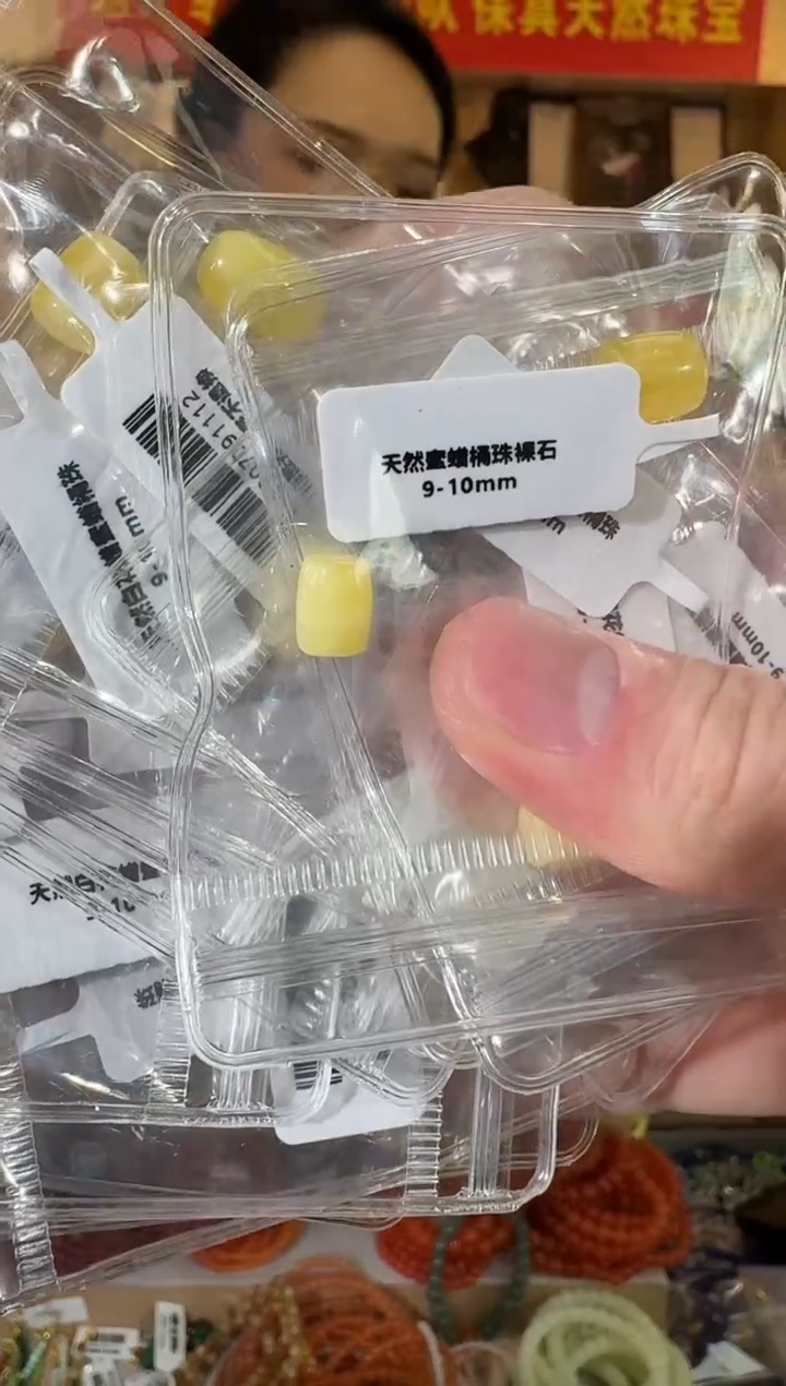 裸石蜜蜡未镶嵌9*10mm天然蜜蜡桶珠（1粒）多样性发一