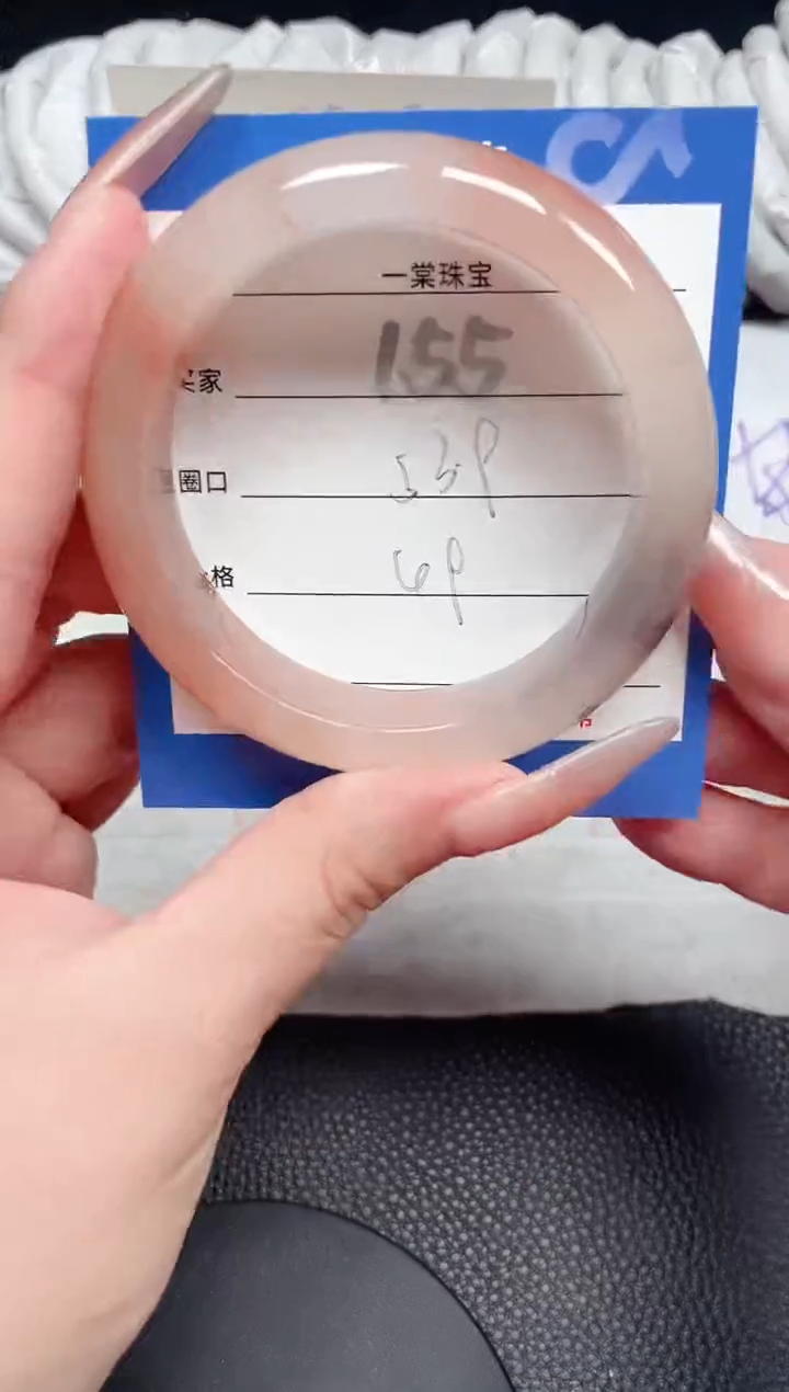 【闪购商品】石英质玉手镯未镶嵌155