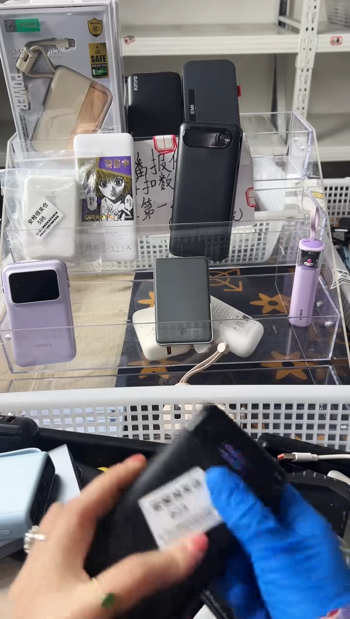 1m原**了精品数码数据线 以直播间展示为主