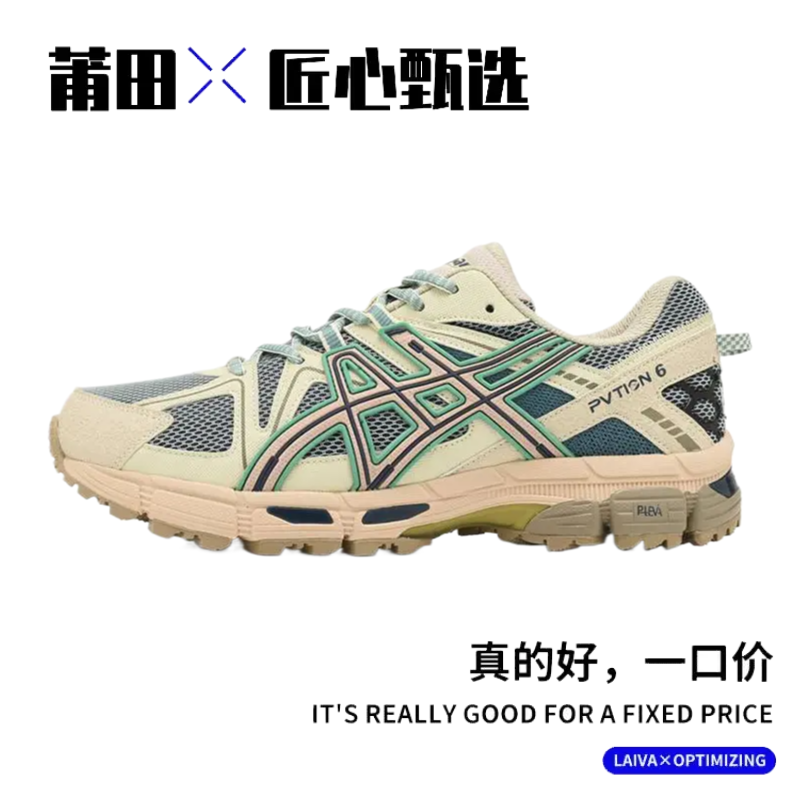 【工厂直供】莆田专供舒适防滑耐磨！男女越野鞋户外爬山运动鞋