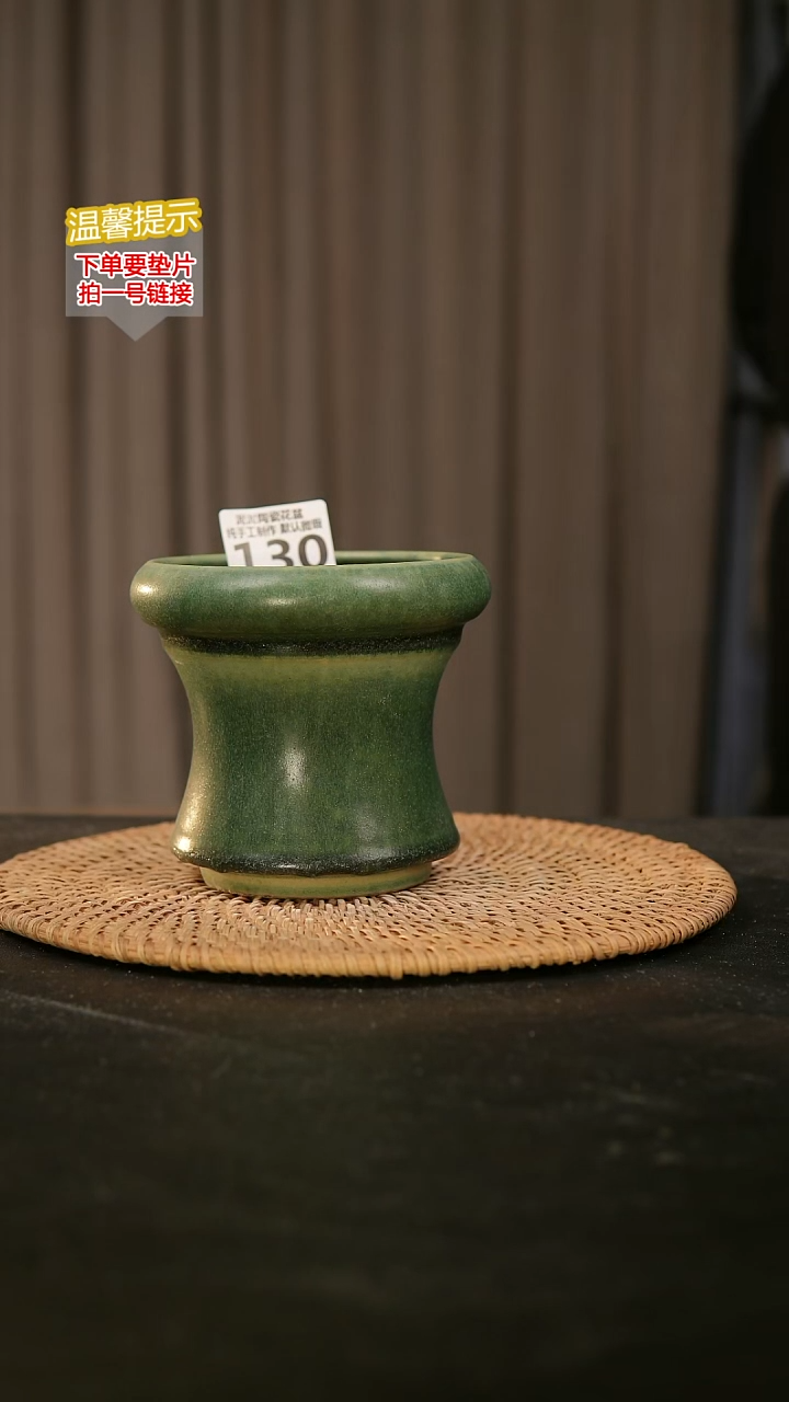 瓷片130内口径约10 外高约11