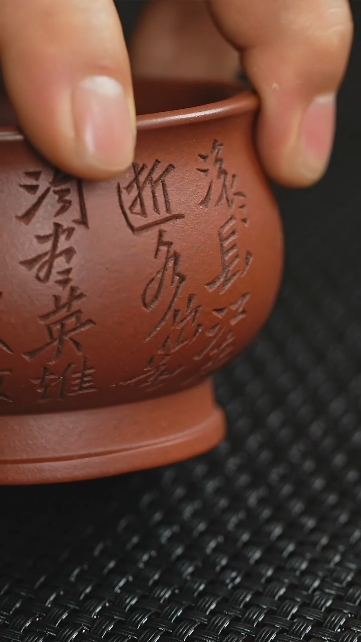 【闪购商品】紫砂茶杯紫砂品茗杯