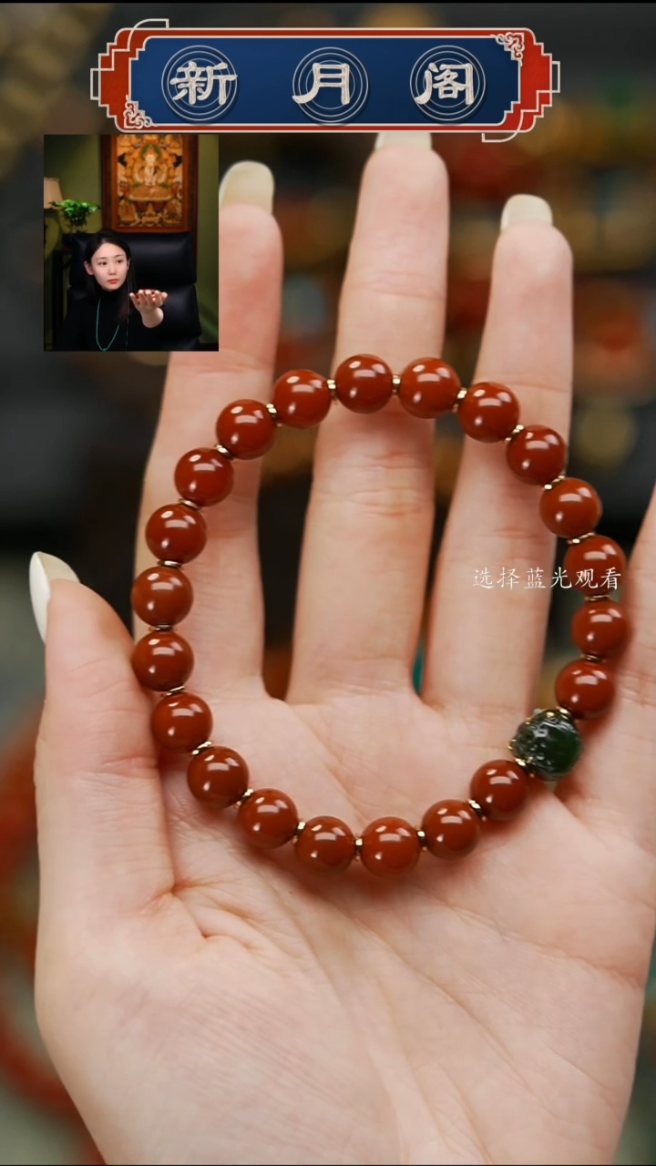 【闪购商品】南红玛瑙文玩配饰未镶嵌文玩配饰