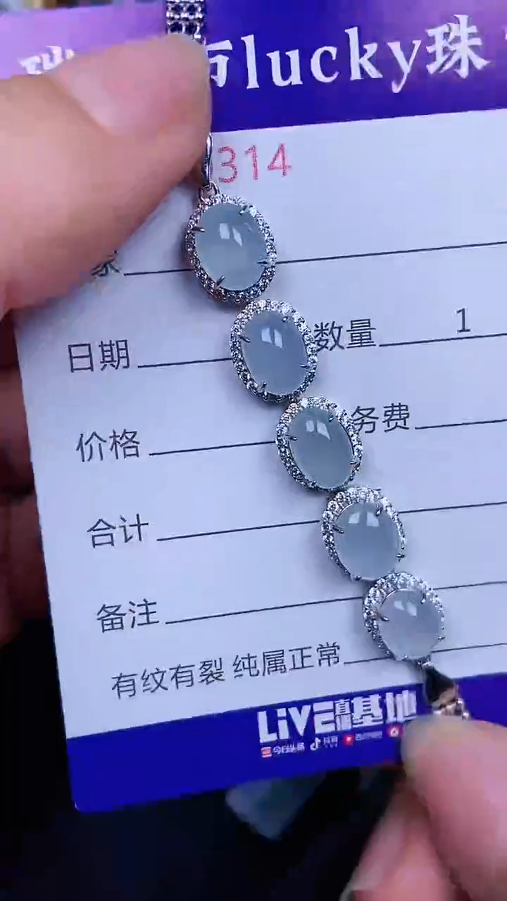 颈饰银S925镶嵌翡翠1314