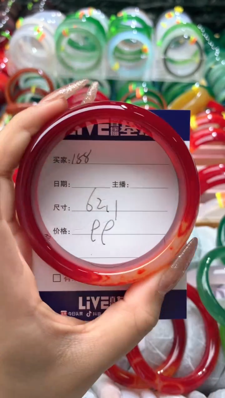 【闪购商品】玛瑙/玉髓手镯未镶嵌188