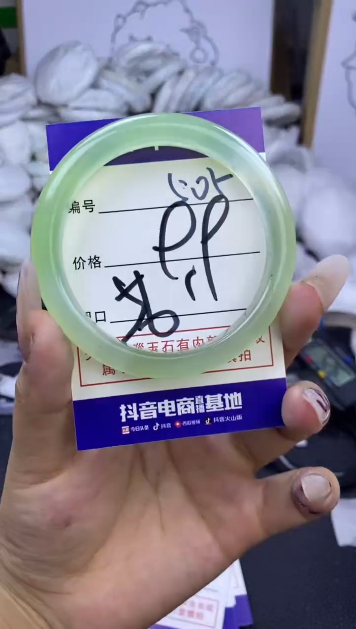 手镯玛瑙/玉髓未镶嵌505