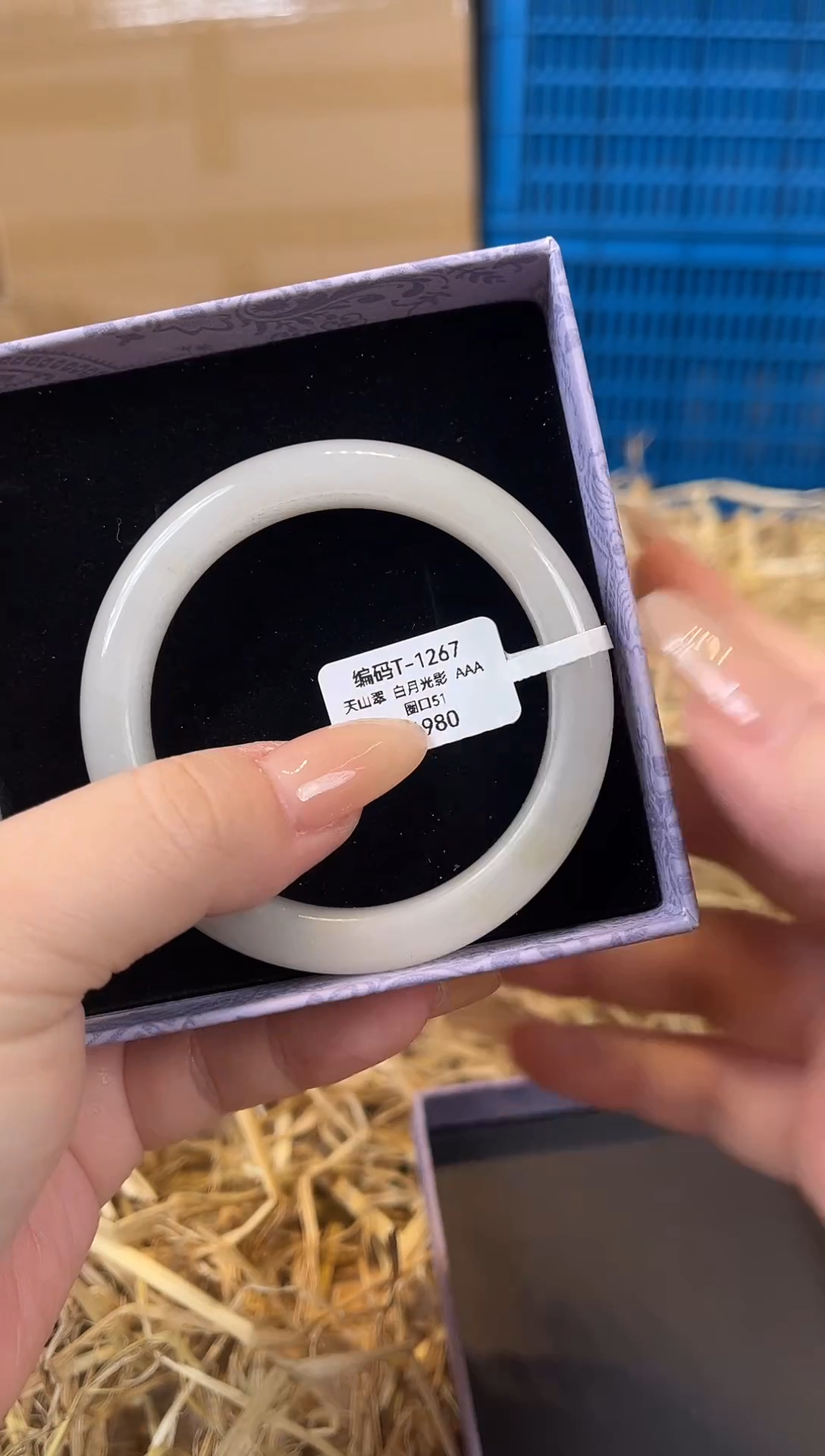 未镶嵌手镯石英质玉T1267