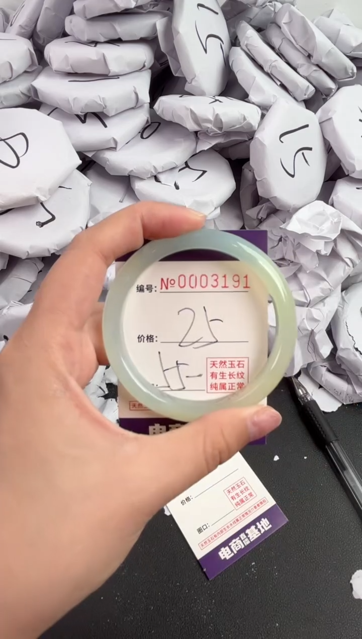 【闪购商品】玛瑙/玉髓手镯未镶嵌3191