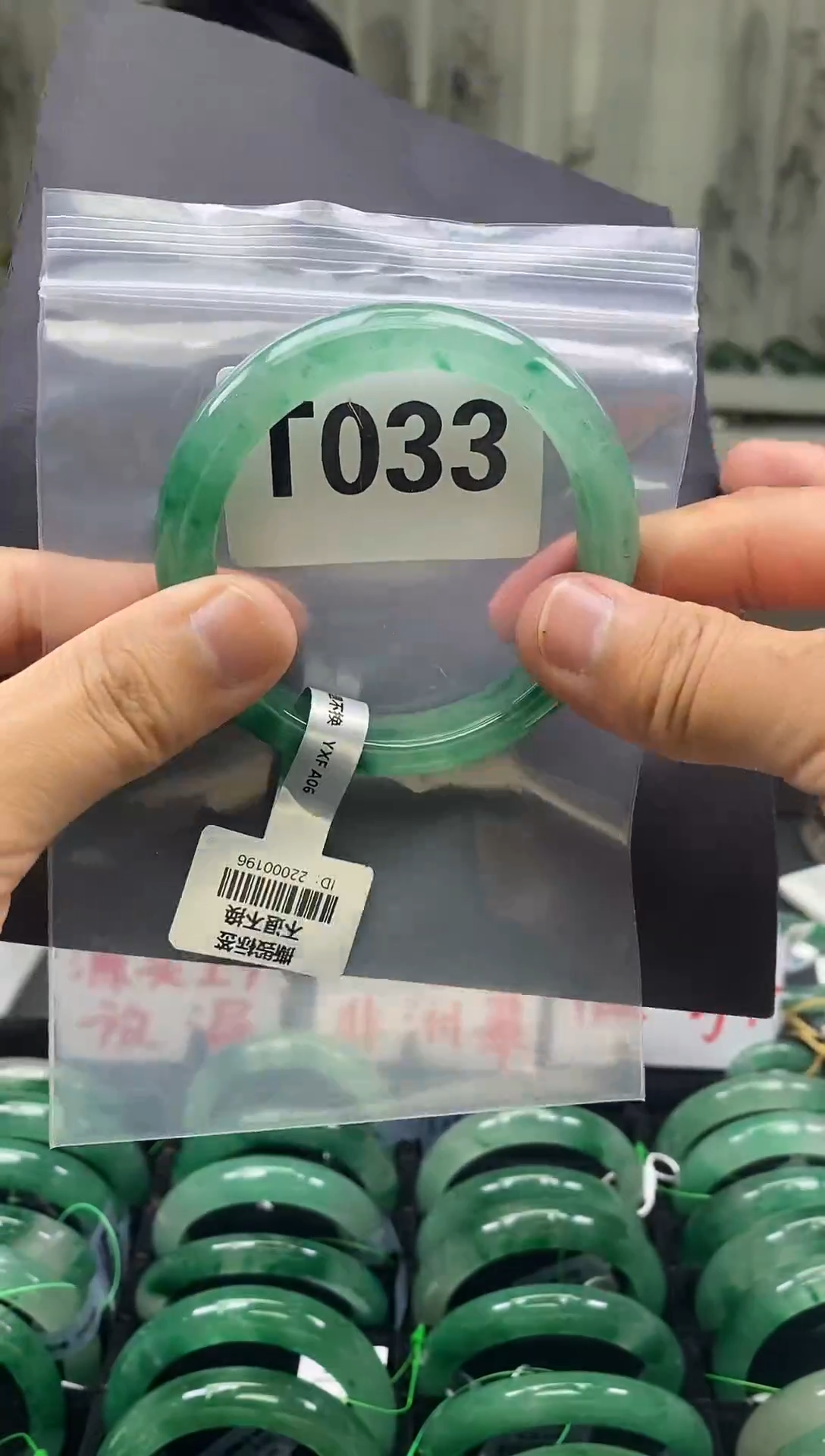 未镶嵌手镯石英质玉（非洲翠）58圈口T033