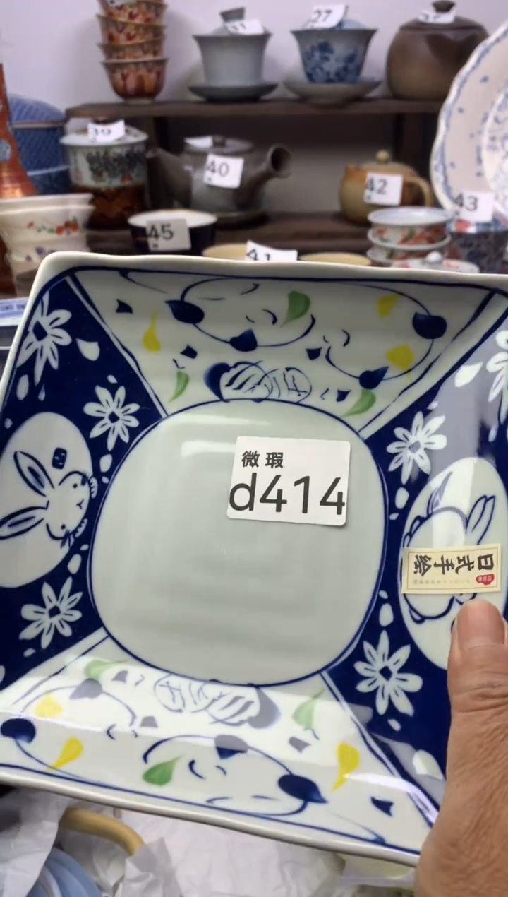 【闪购商品】瓷片明雅阁工艺品店
