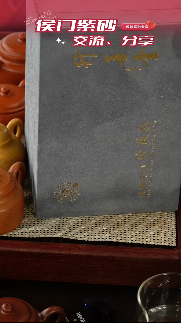 茶壶紫砂紫砂盲盒