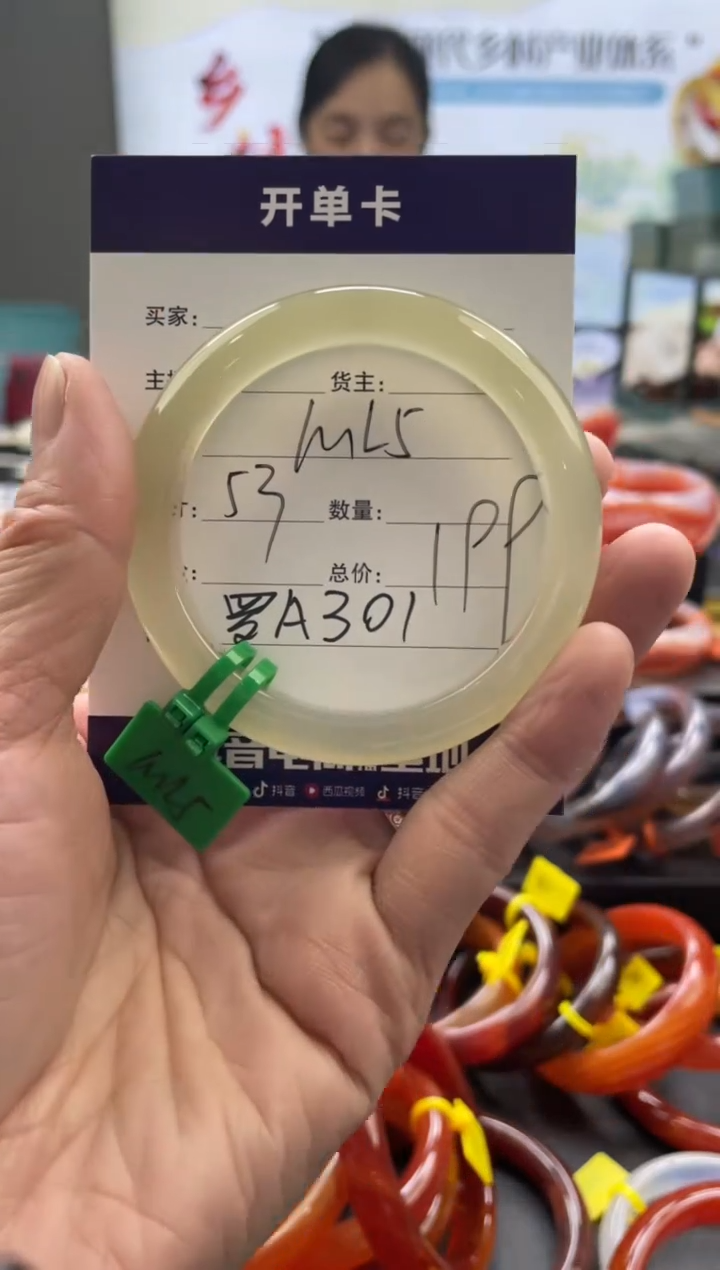 【闪购商品】玛瑙/玉髓手镯未镶嵌罗A301