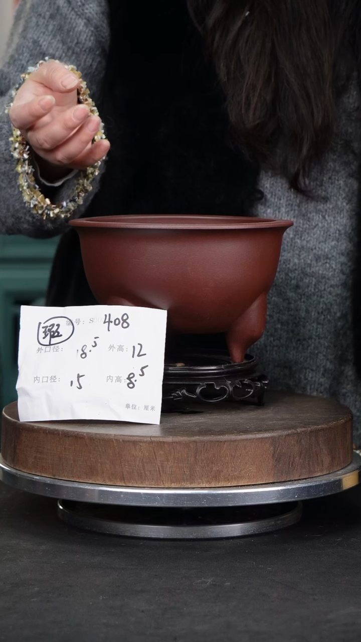 【闪购商品】紫砂花盆408+s微瑕紫砂花盆