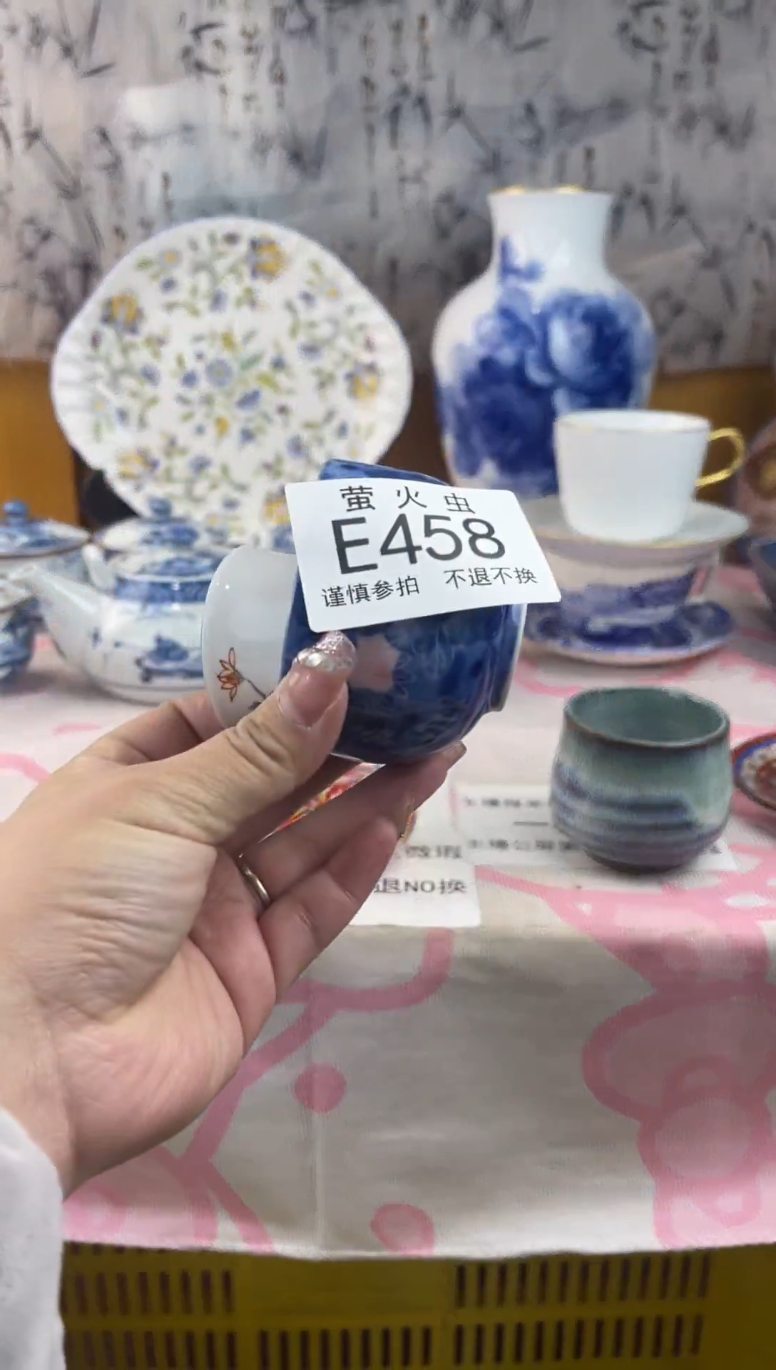 瓷片三**三EEEEEEE瓷片458