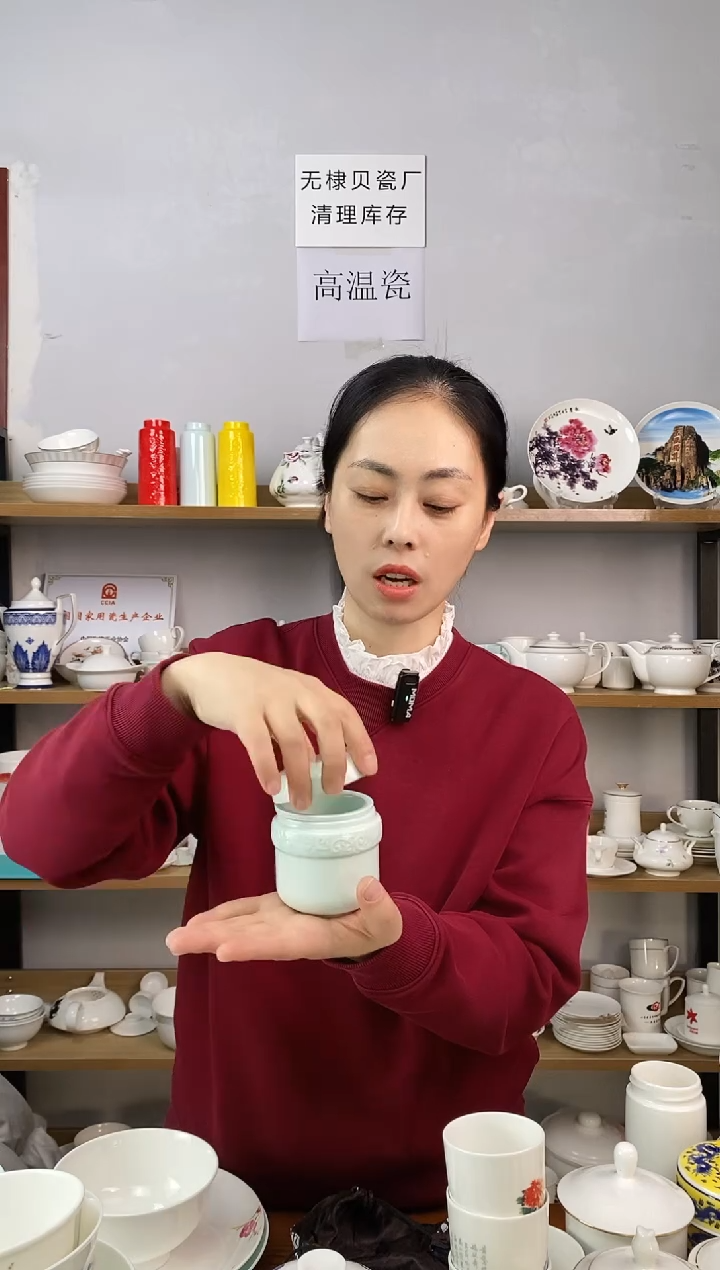 禅茶旅行杯布袋一套   