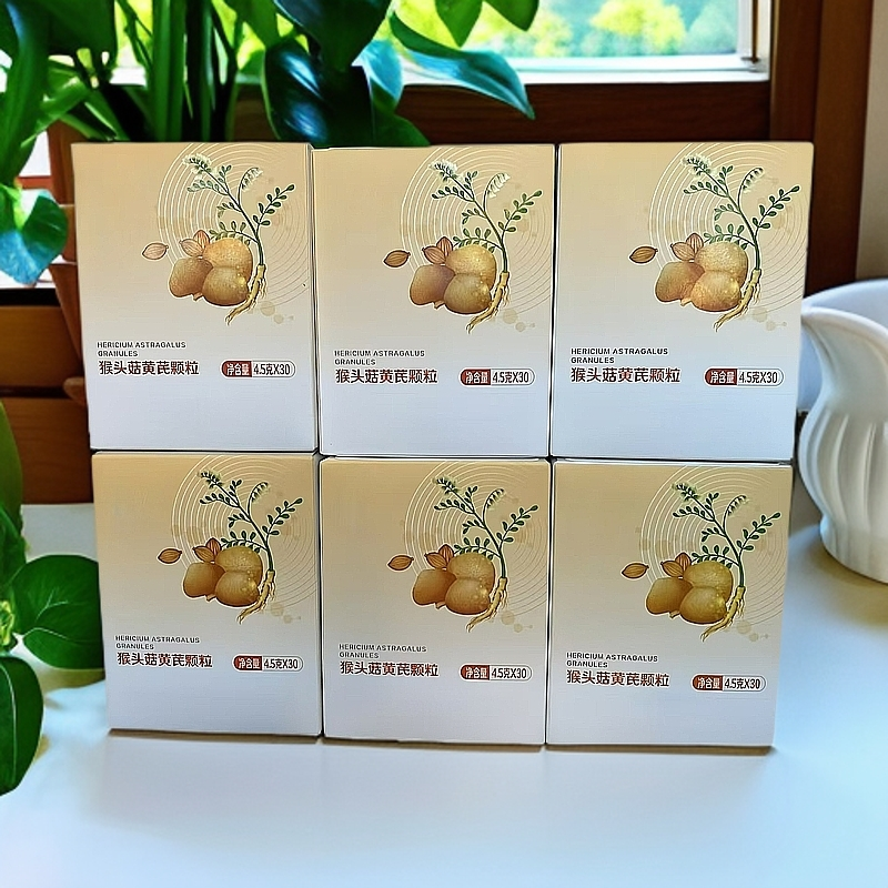 【不刮码】新品猴头菇最新日期正品保证
