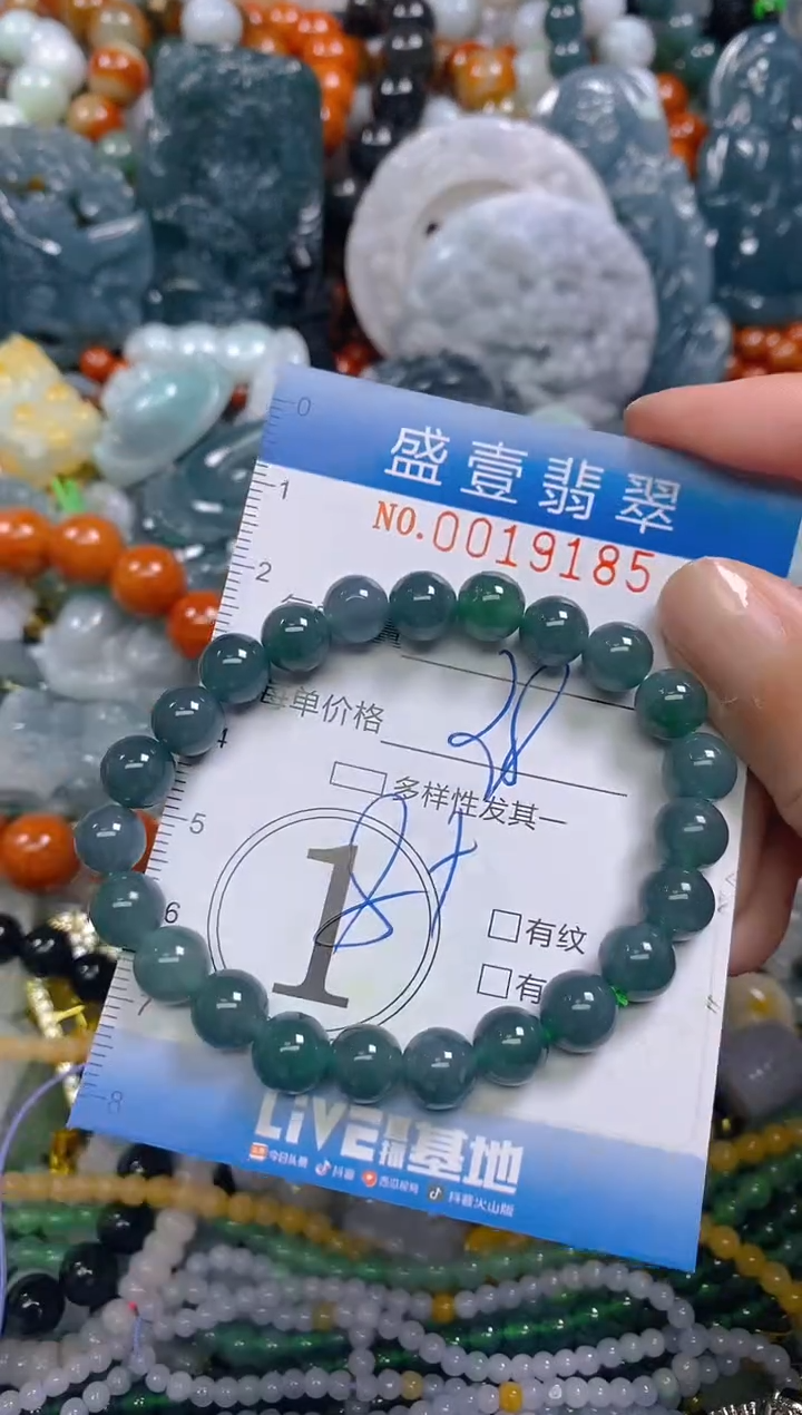颈饰未镶嵌翡翠闪购0019185