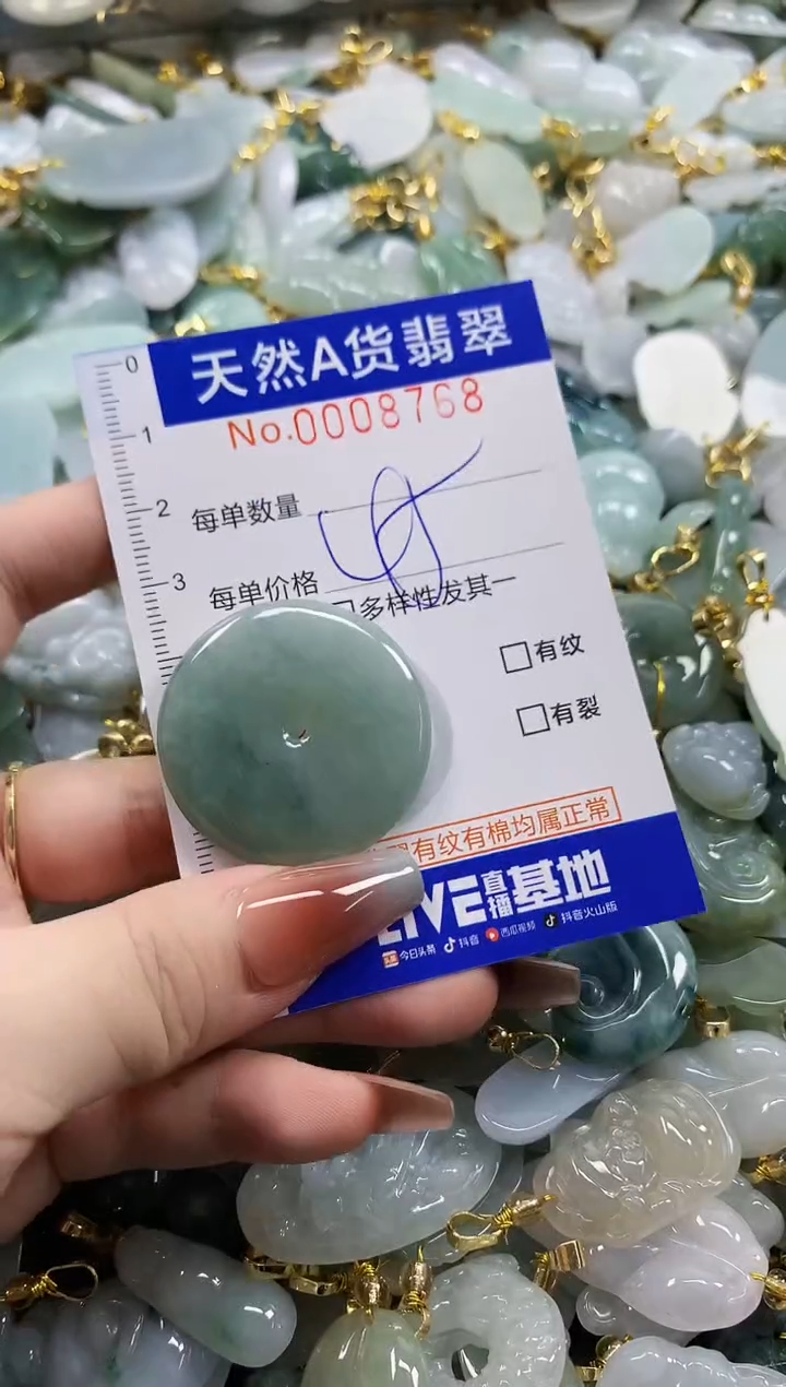 颈饰未镶嵌翡翠富****?天然A货翡翠