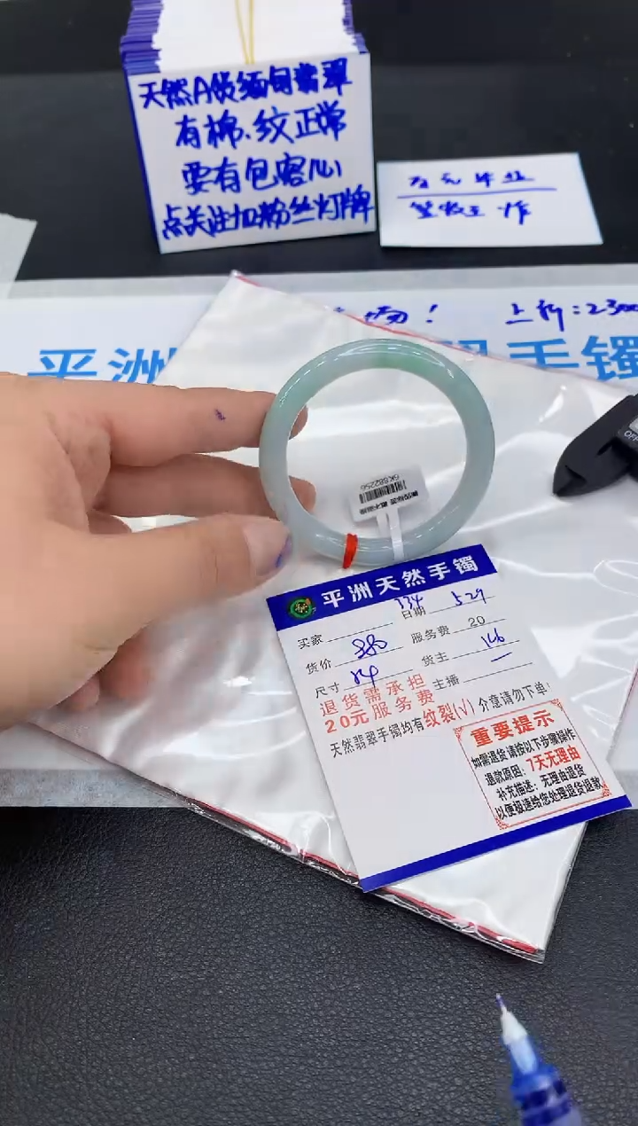 翡翠手镯未镶嵌111111111