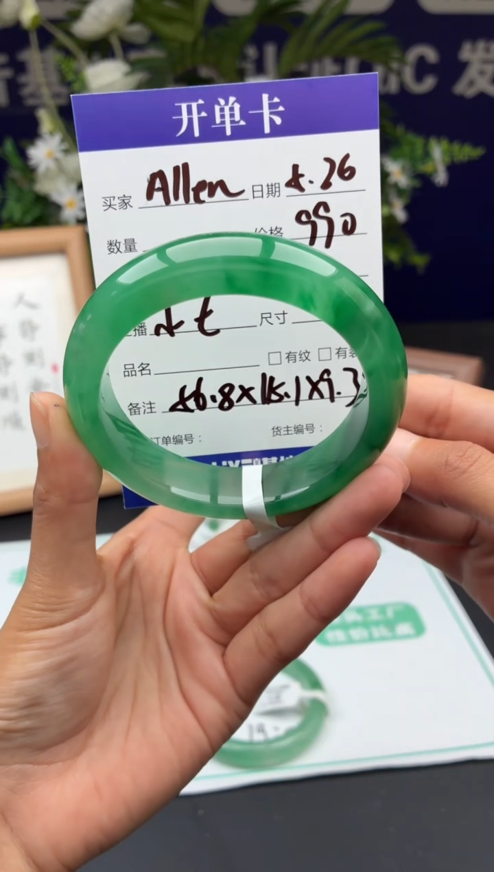 石英质玉手镯未镶嵌非洲翠手镯56.8mm