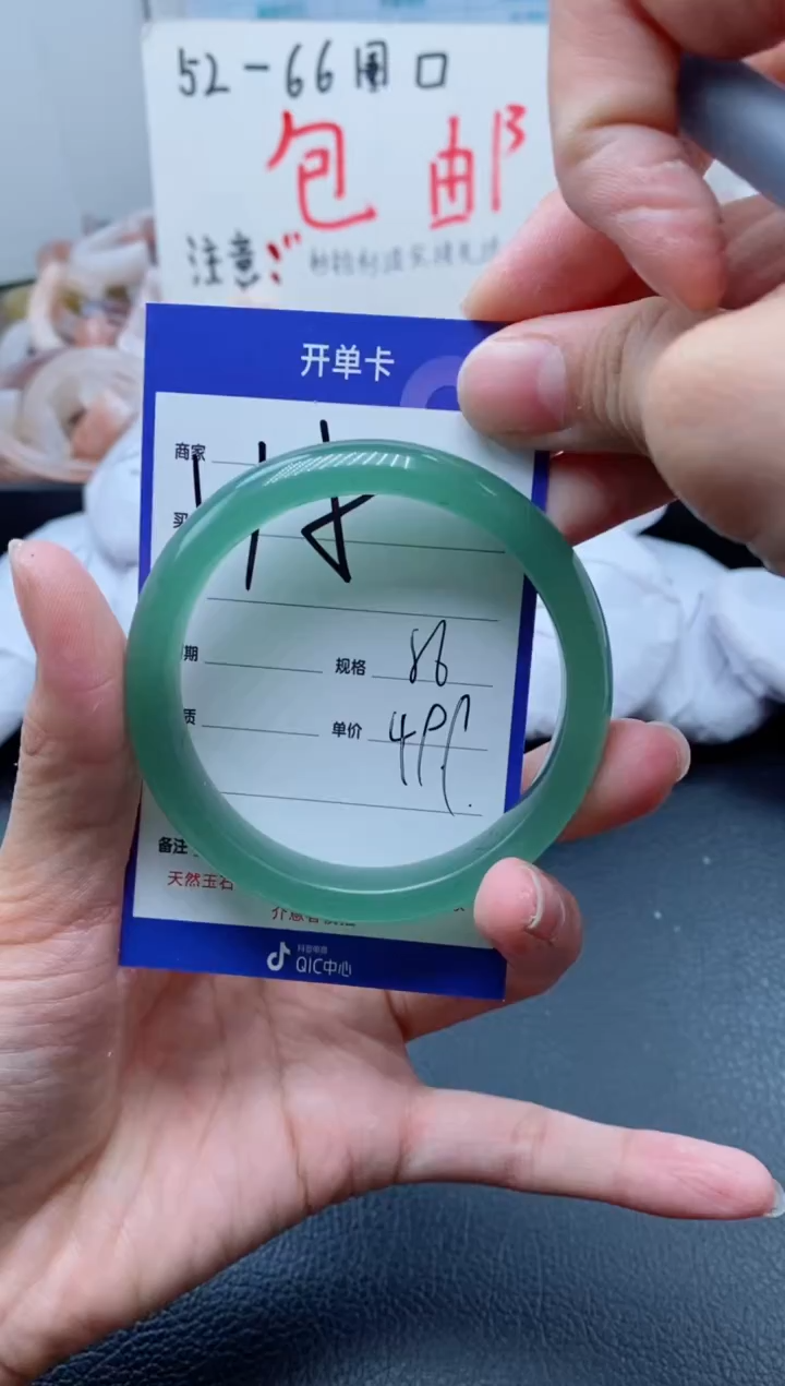 【闪购商品】石英质玉手镯未镶嵌115-56
