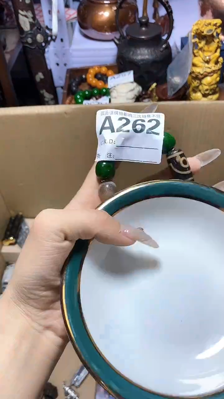 【闪购商品】瓷器瓷器瓷器瓷器