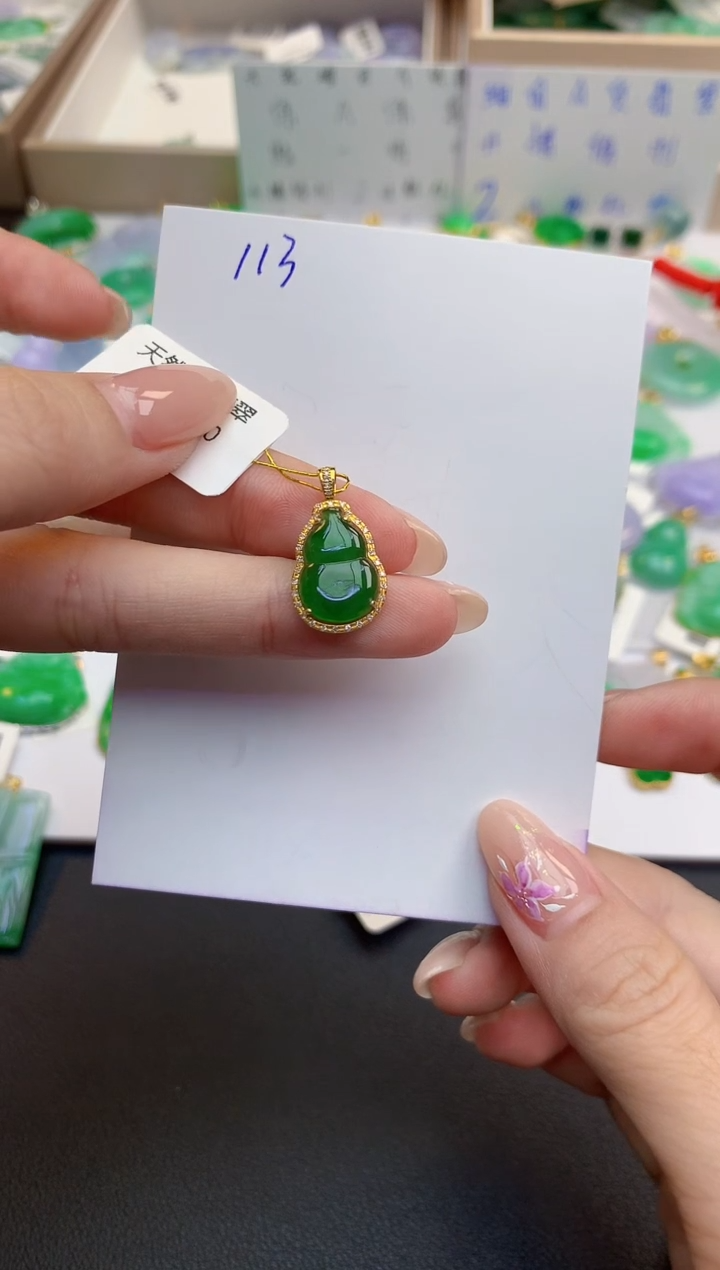 颈饰18K金镶嵌翡翠天然缅甸A货翡翠