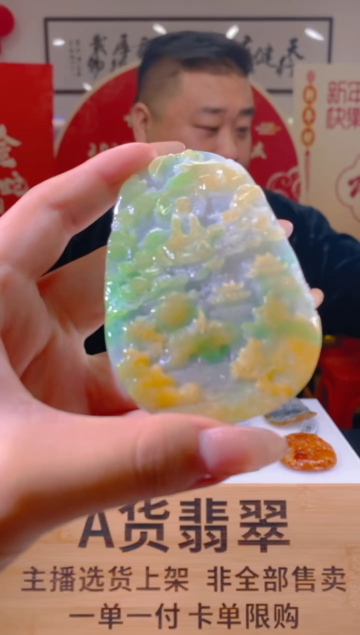 【闪购商品】定制翡翠未镶嵌SW毛货翡翠DP00090