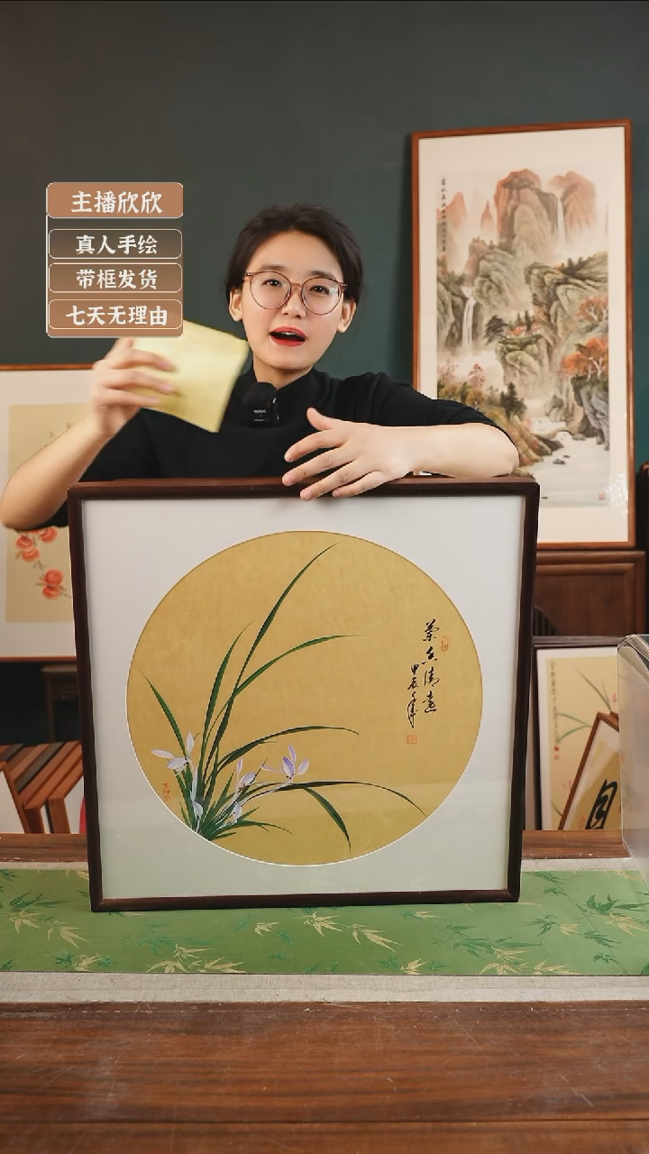 【闪购商品】国画23*金世坤53*53金黄底兰花左边黑框