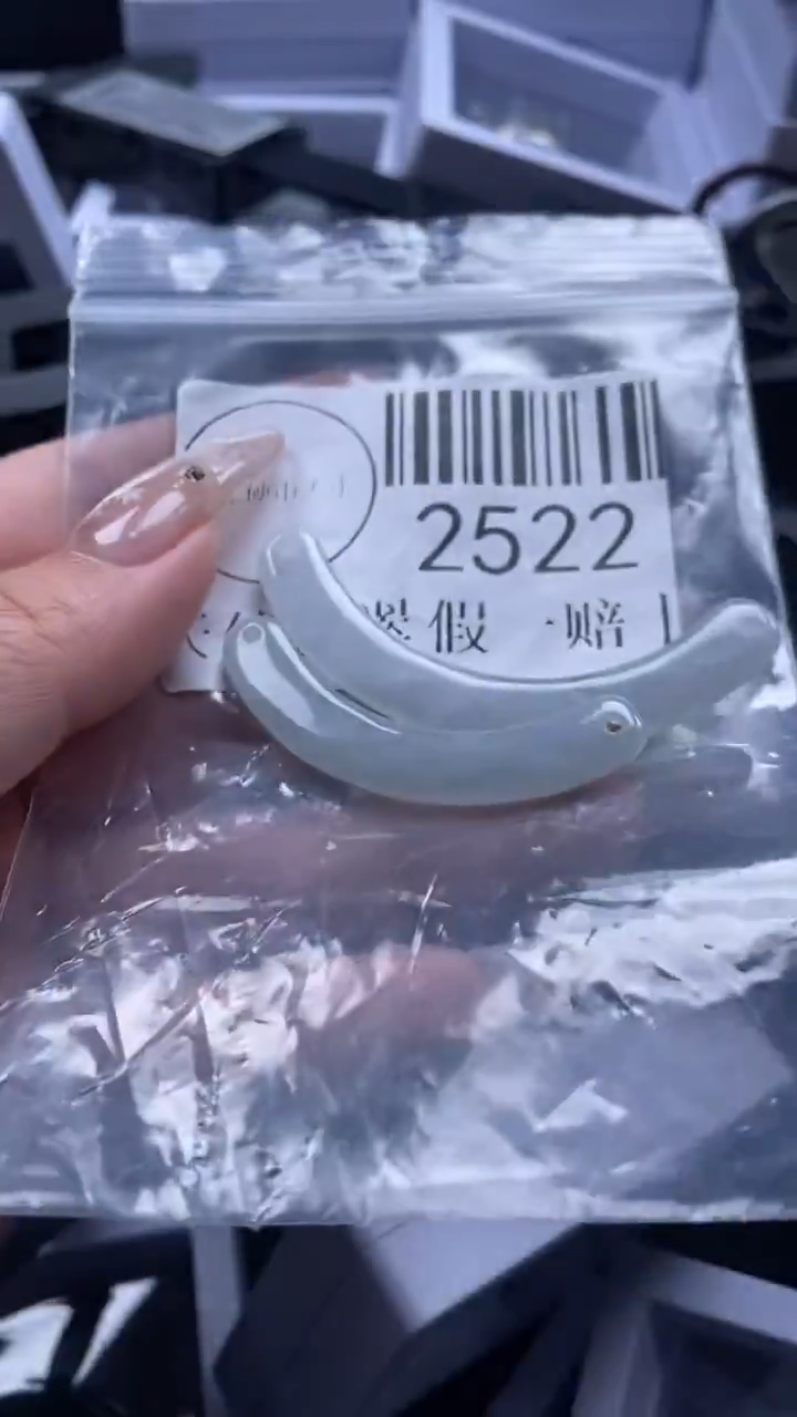 颈饰未镶嵌翡翠2522