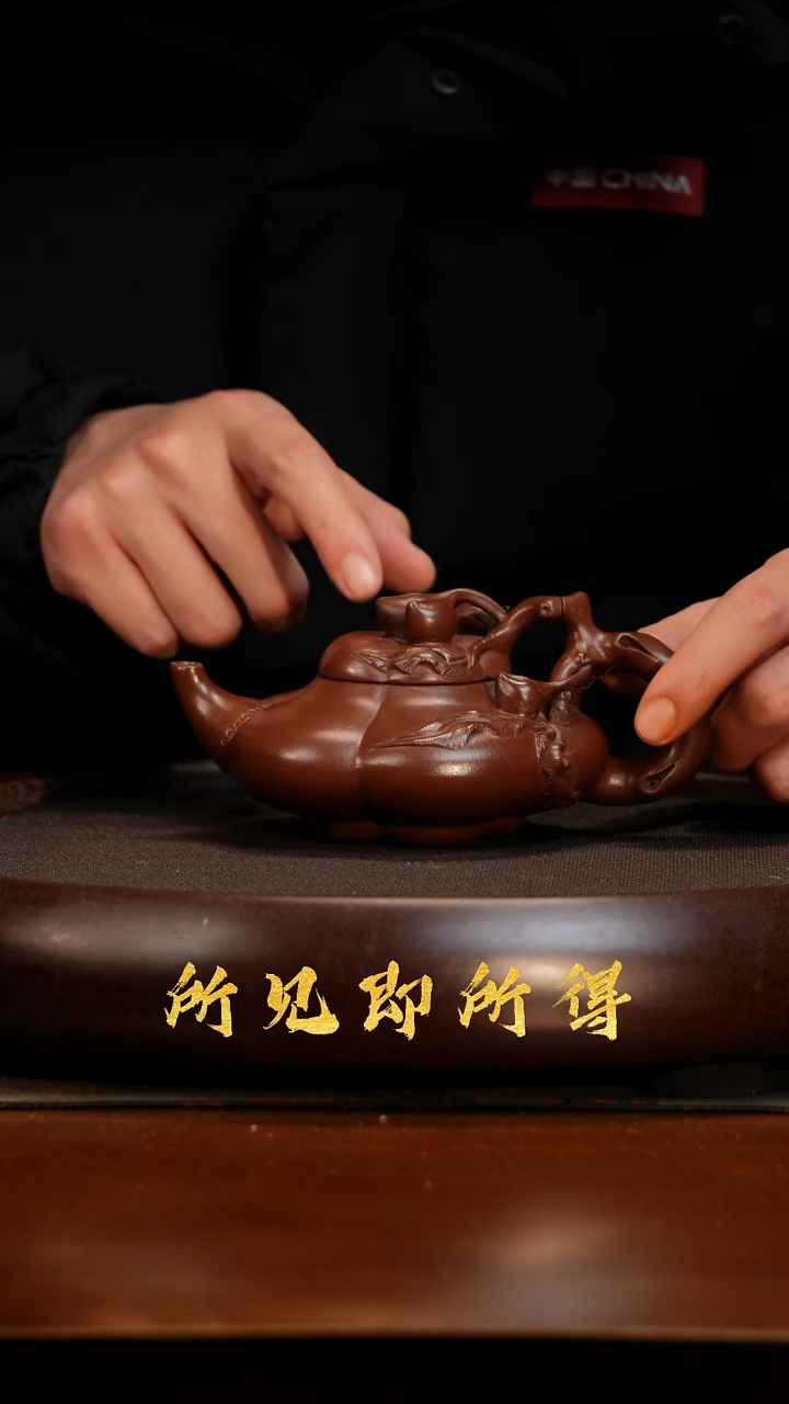 茶壶紫砂s原矿紫砂