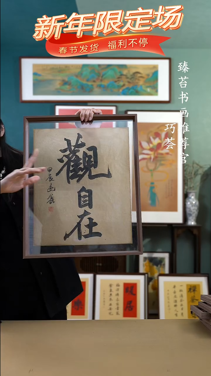 【闪购商品】国画XF002手写手绘摆台