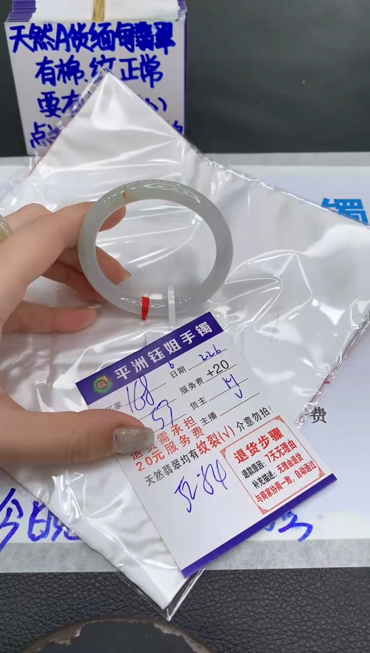 【闪购商品】翡翠手镯未镶嵌111111111