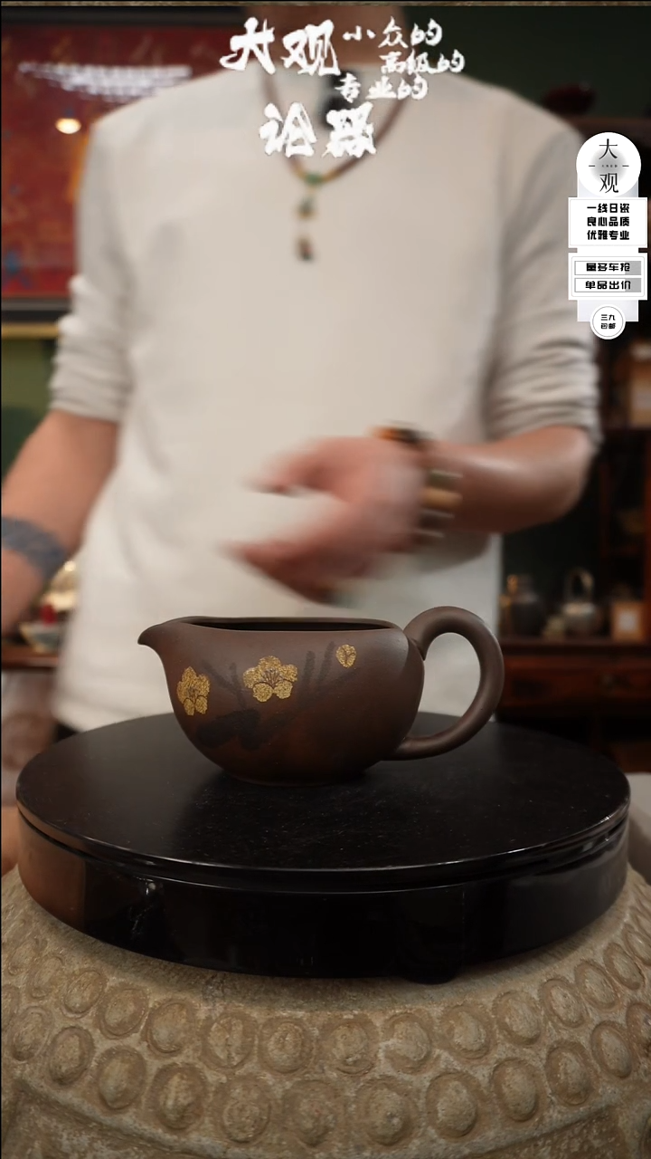 【闪购商品】瓷片大观论器壶杯